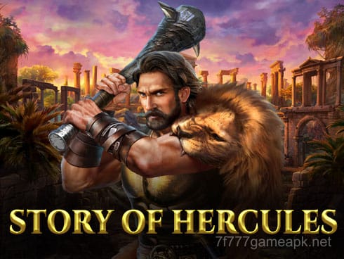 Story Of Hercules 15 Lines